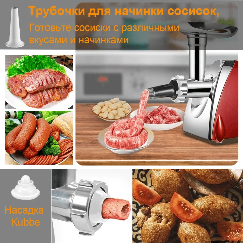 moedor de carne elétrico