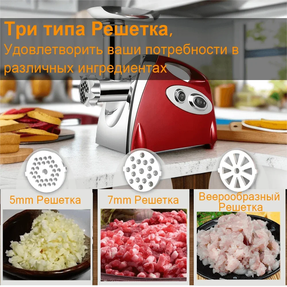 moedor de carne elétrico